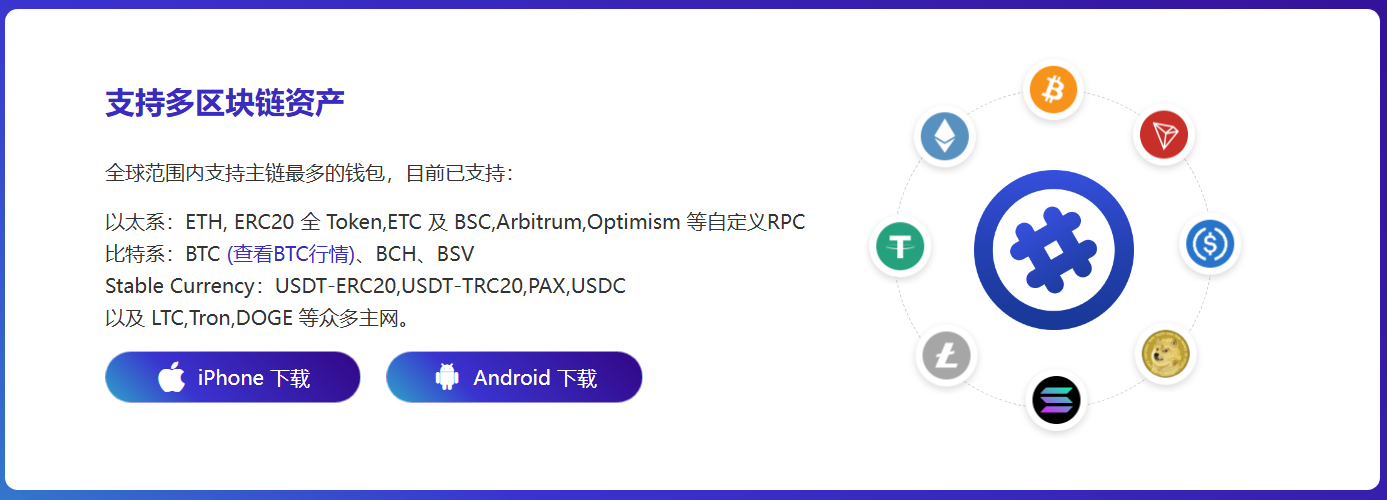 户外